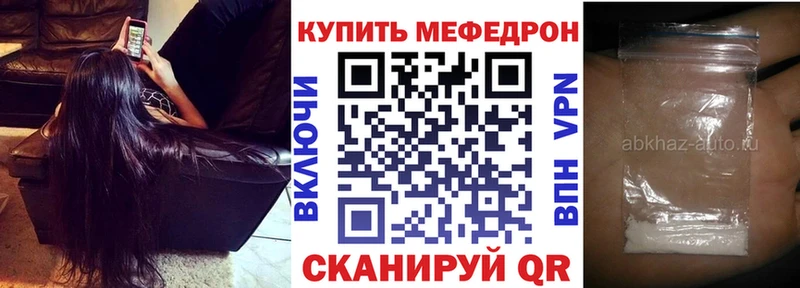 Купить наркоту Княгинино МАРИХУАНА Мефедрон Cocaine Галлюциногенные грибы ГАШ Alpha PVP
