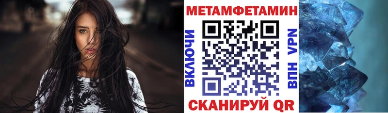купить цена Княгинино АМФЕТАМИН 98%