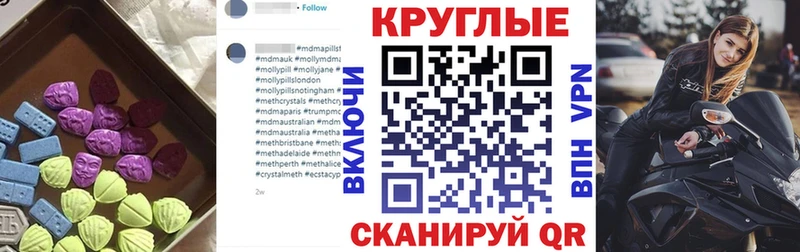 продажа наркотиков  Княгинино  Экстази 280мг 