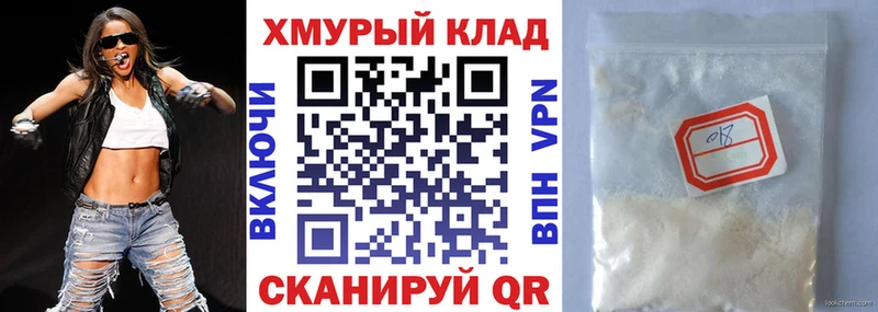 omg рабочий сайт  где можно купить наркотик  Княгинино  ГЕРОИН белый 