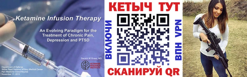 Кетамин VHQ  Княгинино 
