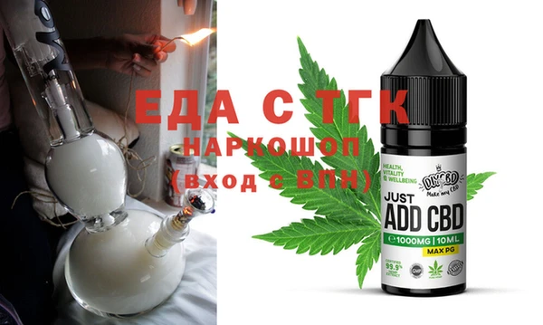 стаф Абаза