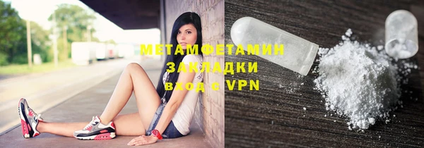 стаф Абаза