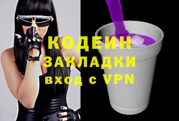 стаф Абаза