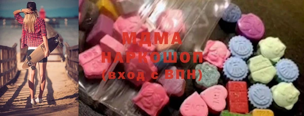 стаф Абаза