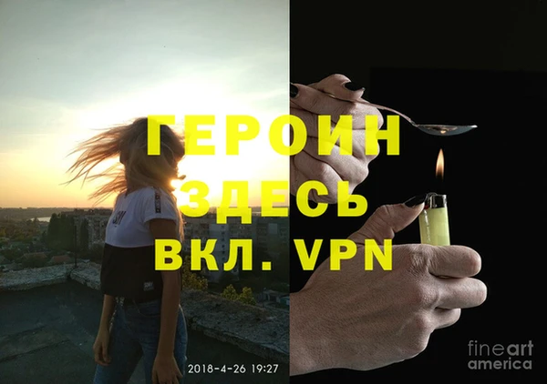 винт Абинск