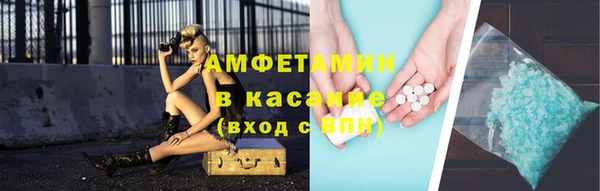 эйфоретик Абдулино