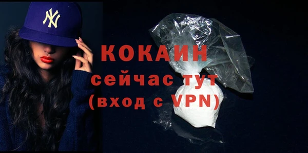 эйфоретик Абдулино