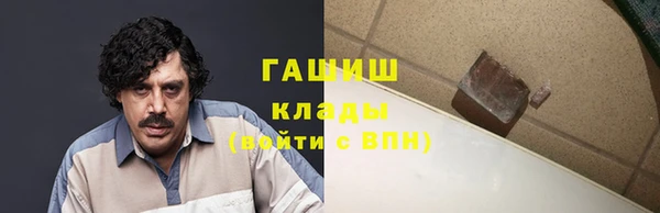 стаф Абаза