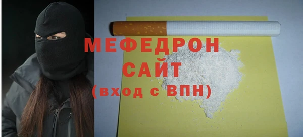 эйфоретик Абдулино
