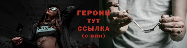 стаф Абаза