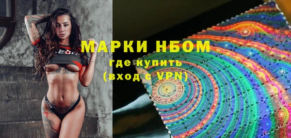 эйфоретик Абдулино