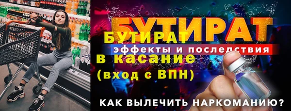 стаф Абаза