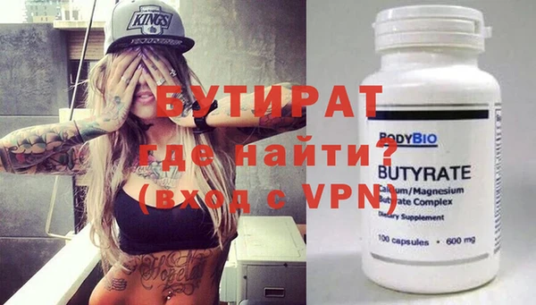 стаф Абаза