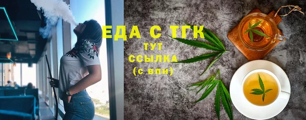 эйфоретик Абдулино
