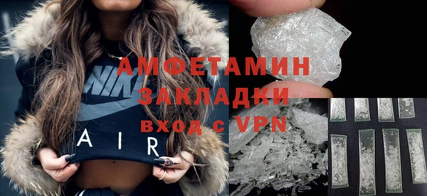 стаф Абаза