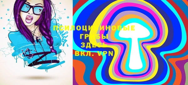 эйфоретик Абдулино
