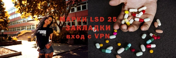 спайс Алзамай