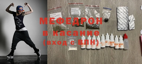 эйфоретик Абдулино