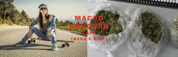 эйфоретик Абдулино