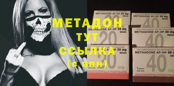 эйфоретик Абдулино