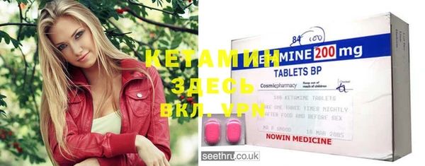 винт Абинск
