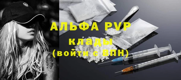 эйфоретик Абдулино