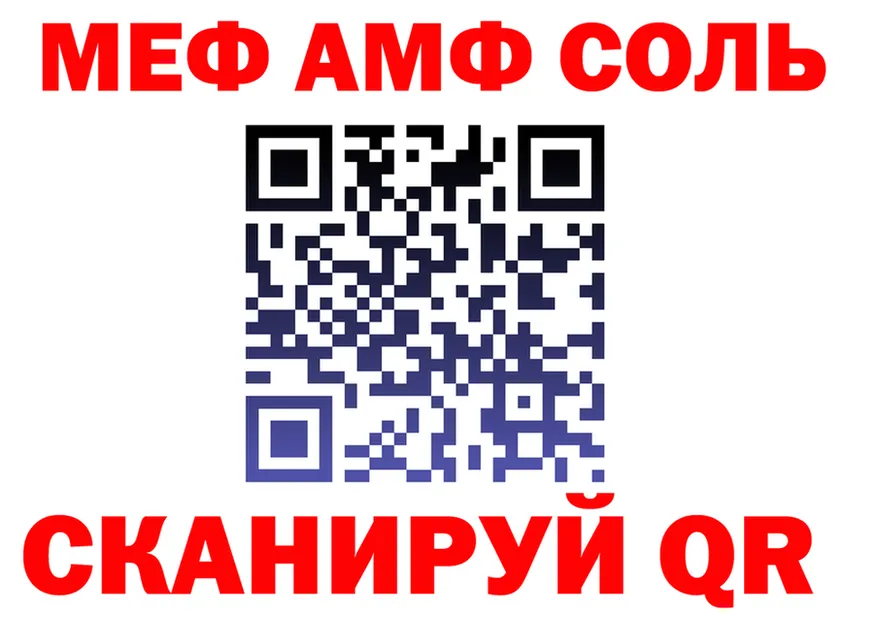 Кокаин VHQ зеркало shop OMG Княгинино