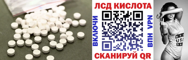 ЛСД экстази кислота  наркошоп  OMG сайт  Княгинино 