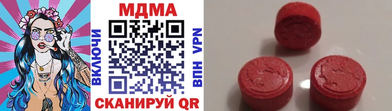 мега вход  сайты даркнета наркотические препараты  MDMA молли  Княгинино 
