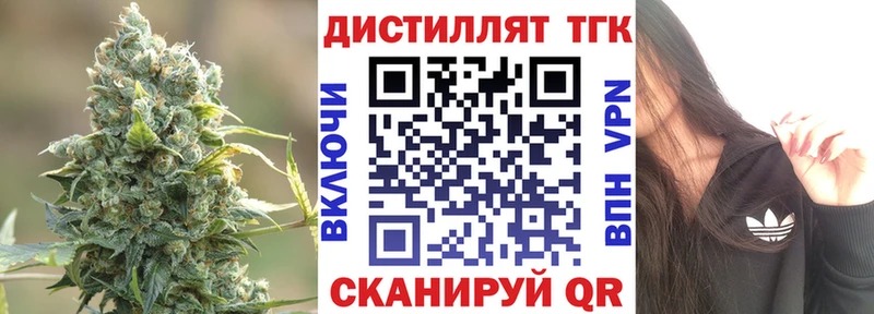 darknet формула  Княгинино  Дистиллят ТГК Wax 